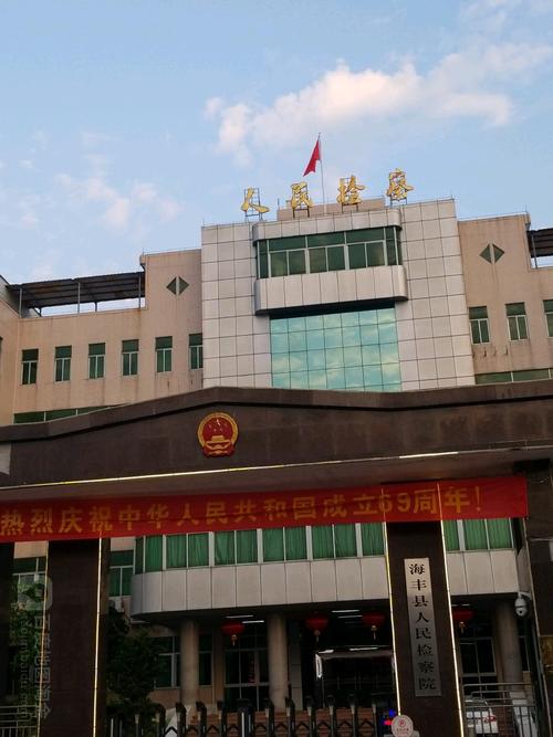 533023是哪里的身份证？腾冲电话区号是多少-图2
