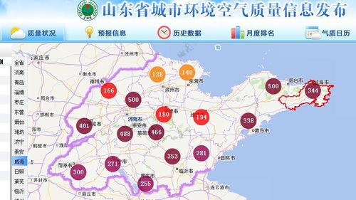 山东威海海水污染严重吗?威海空气污染指数达到多少-图3 山东威海海水污染严重吗?威海空气污染指数达到多少-图3