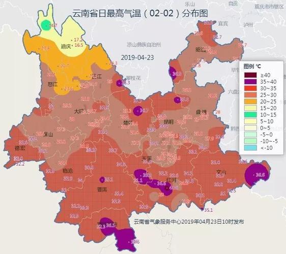 云南那边的天气一年四季是怎么样的?云南的气温是二月份是多少度-图1 云南那边的天气一年四季是怎么样的?云南的气温是二月份是多少度-图1