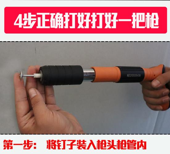 苏工迷你五代射钉枪参数?苏州市明天气压多少钱-图1 苏工迷你五代射钉枪参数?苏州市明天气压多少钱-图1