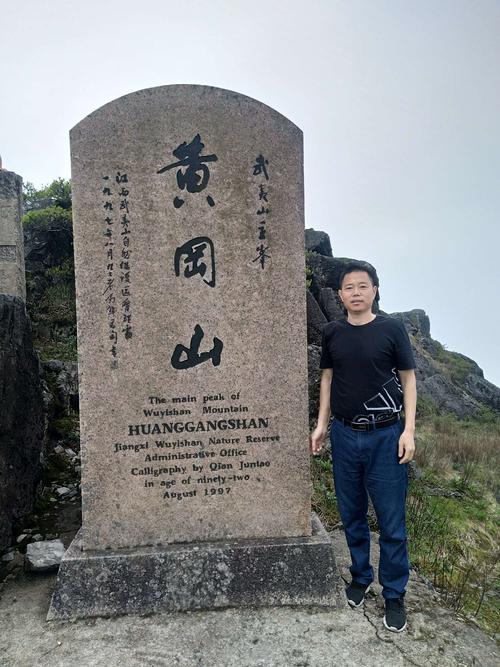 350000是哪里的邮编?江西武夷山镇邮编多少-图2 350000是哪里的邮编?江西武夷山镇邮编多少-图2