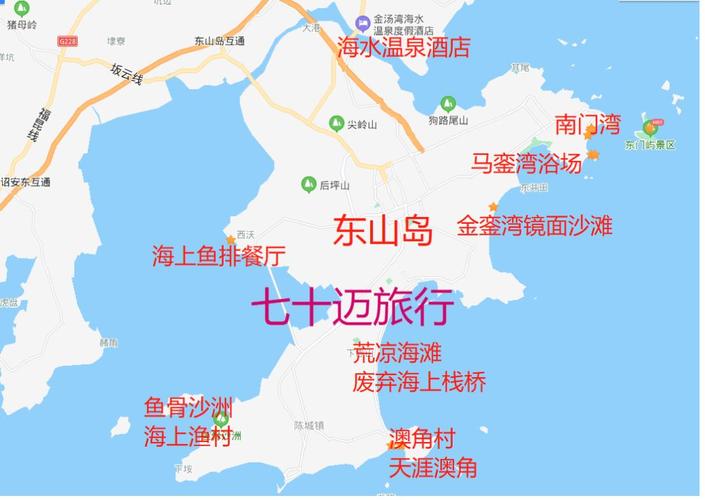 福建省自驾游跑一圈有多少公里?东山岛一圈多少公里-图1 福建省自驾游跑一圈有多少公里?东山岛一圈多少公里-图1