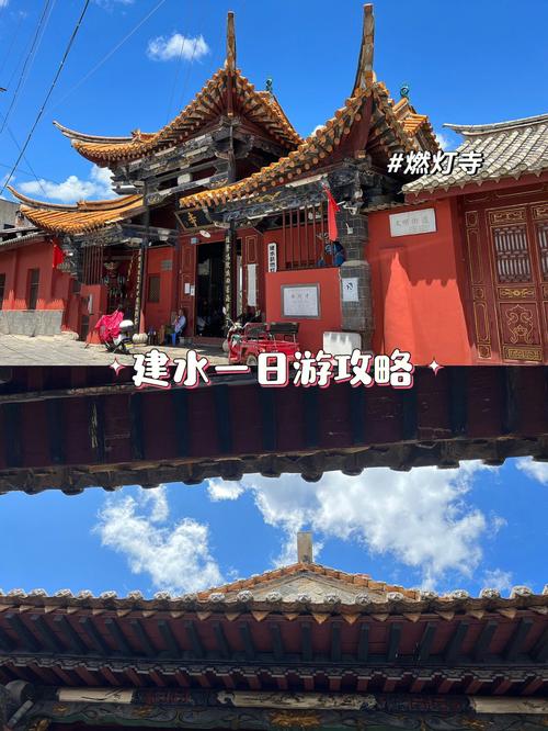 8月份是建水旅游旺季吗?云南建水的温度是多少啊-图3 8月份是建水旅游旺季吗?云南建水的温度是多少啊-图3