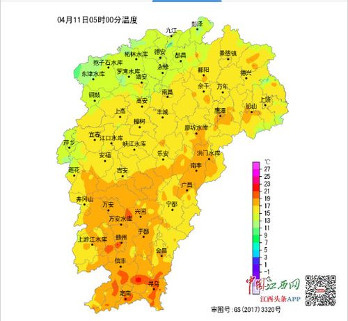 江西最热多少度?江西晚上温度是多少时间-图2 江西最热多少度?江西晚上温度是多少时间-图2