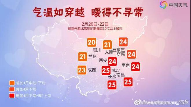 保定的气候?保定的冬天平均温度是多少-图1 保定的气候?保定的冬天平均温度是多少-图1