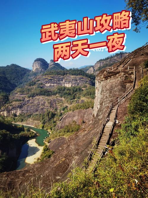 11月下旬去武夷山穿什么衣服?福建武夷山温度多少钱-图2 11月下旬去武夷山穿什么衣服?福建武夷山温度多少钱-图2