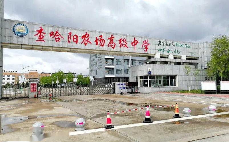 黑龙江农场大小排名?密山到八五五农场打车多少钱-图2 黑龙江农场大小排名?密山到八五五农场打车多少钱-图2