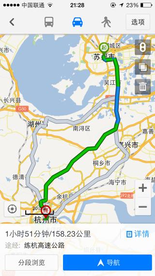 苏州和杭州离的远吗.多少公里?苏州和杭州的气温多少-图1 苏州和杭州离的远吗.多少公里?苏州和杭州的气温多少-图1