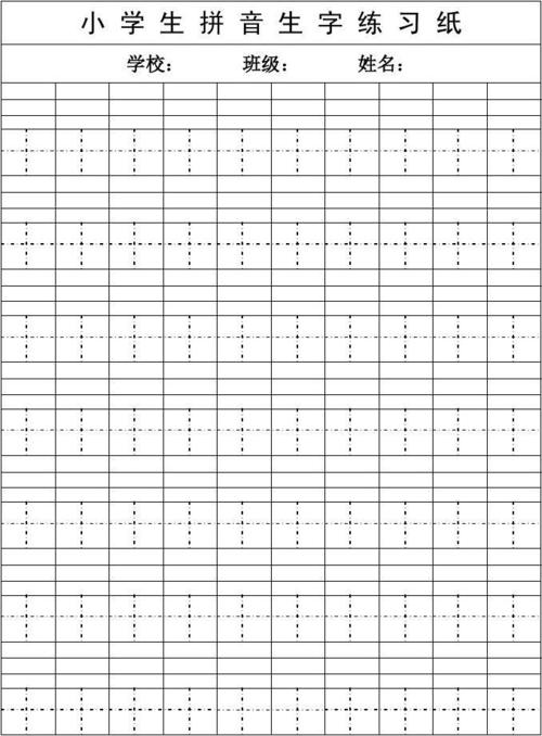 度在田字格里怎么写怎么组词?大明湿度多少-图3 度在田字格里怎么写怎么组词?大明湿度多少-图3
