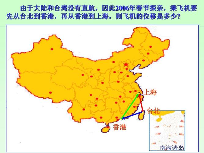 请问台北气候怎么样?最近全年各个月的气温是多少?台湾2月2日到8日温度是多少-图1 请问台北气候怎么样?最近全年各个月的气温是多少?台湾2月2日到8日温度是多少-图1