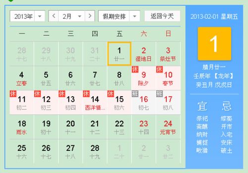 请问台北气候怎么样?最近全年各个月的气温是多少?台湾2月2日到8日温度是多少-图2 请问台北气候怎么样?最近全年各个月的气温是多少?台湾2月2日到8日温度是多少-图2