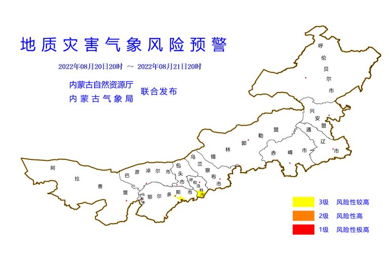呼伦贝尔一年四季的温度?呼伦贝尔市最高的温度是多少-图2 呼伦贝尔一年四季的温度?呼伦贝尔市最高的温度是多少-图2