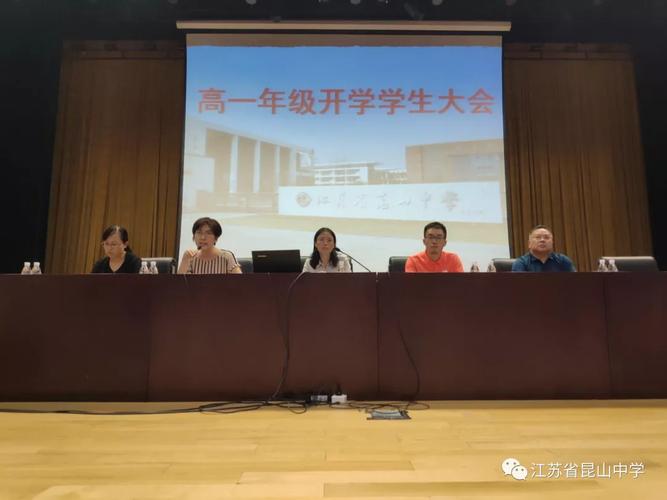 你确定昆山中学老师一个月就能挣9千么?昆山9月份多少度-图2 你确定昆山中学老师一个月就能挣9千么?昆山9月份多少度-图2