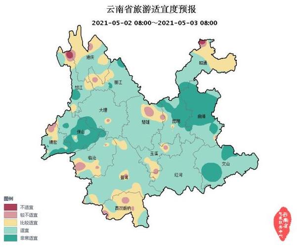 云南冬天气温多少度冷吗?2019云南8月份温度是多少-图2 云南冬天气温多少度冷吗?2019云南8月份温度是多少-图2