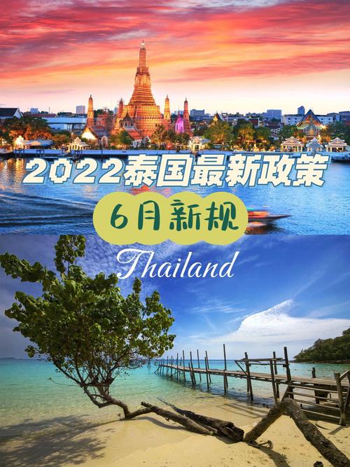 2022年泰国1月份平均温度?泰国一月份温度是多少度-图3 2022年泰国1月份平均温度?泰国一月份温度是多少度-图3