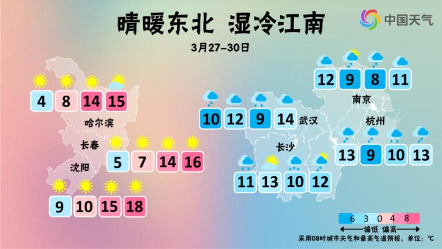 长春室内温度现在多少度?辽宁长春温度是多少钱-图1 长春室内温度现在多少度?辽宁长春温度是多少钱-图1