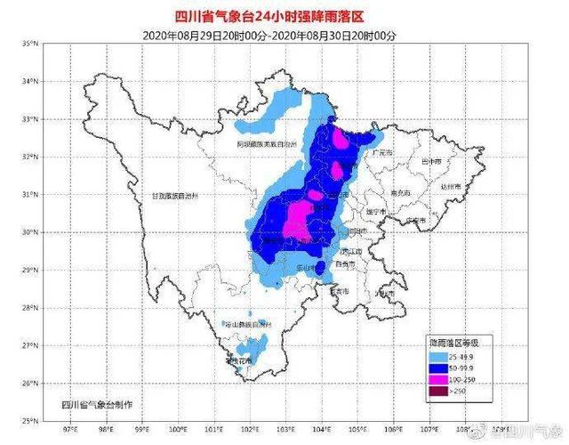 绵阳气候和眉山气候相差大吗?绵阳今天的天气湿度是多少-图1 绵阳气候和眉山气候相差大吗?绵阳今天的天气湿度是多少-图1