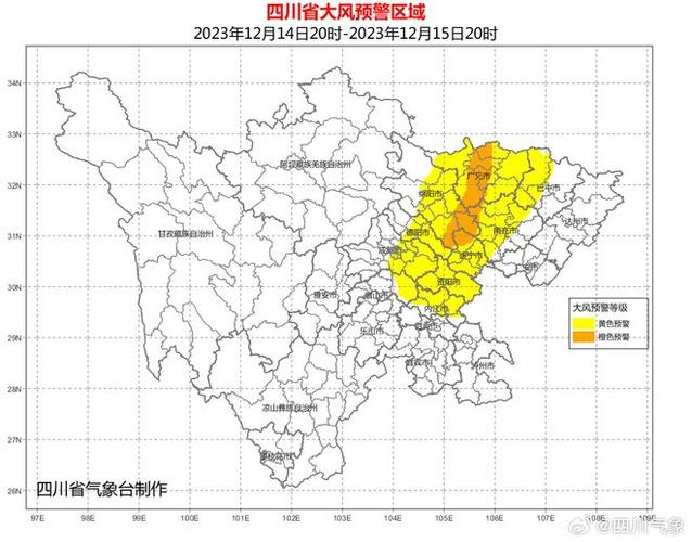 绵阳气候和眉山气候相差大吗?绵阳今天的天气湿度是多少-图3 绵阳气候和眉山气候相差大吗?绵阳今天的天气湿度是多少-图3