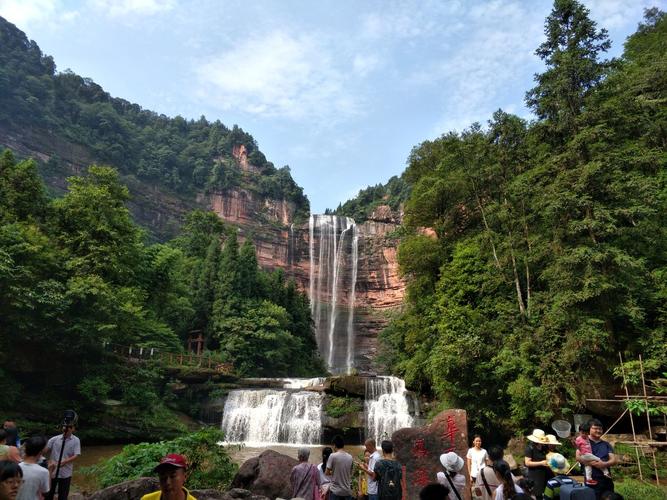 四面山冬天温度多少?今天四面山天气温度是多少度-图1 四面山冬天温度多少?今天四面山天气温度是多少度-图1