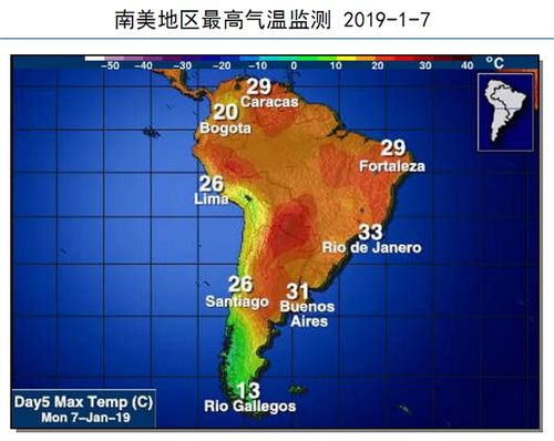 乌拉圭特色?现在乌拉圭那边的温度是多少-图3 乌拉圭特色?现在乌拉圭那边的温度是多少-图3