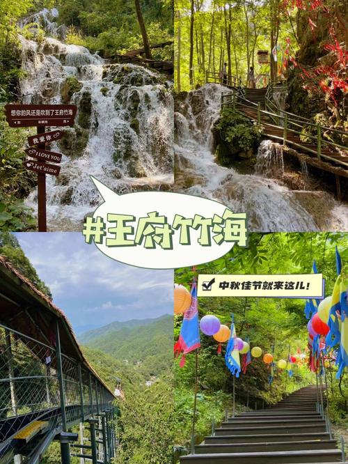 河南中秋去哪里玩?河南中秋节大概多少度-图3 河南中秋去哪里玩?河南中秋节大概多少度-图3