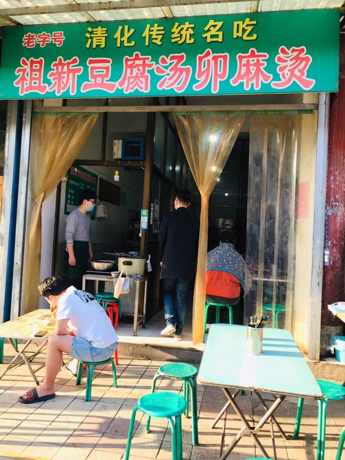 博爱县咕噜麻糖做法?博爱的温度是多少钱-图3 博爱县咕噜麻糖做法?博爱的温度是多少钱-图3