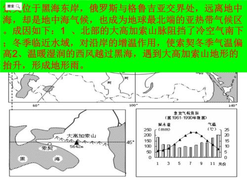 几内亚气候?几内亚的年平均气温多少-图2 几内亚气候?几内亚的年平均气温多少-图2