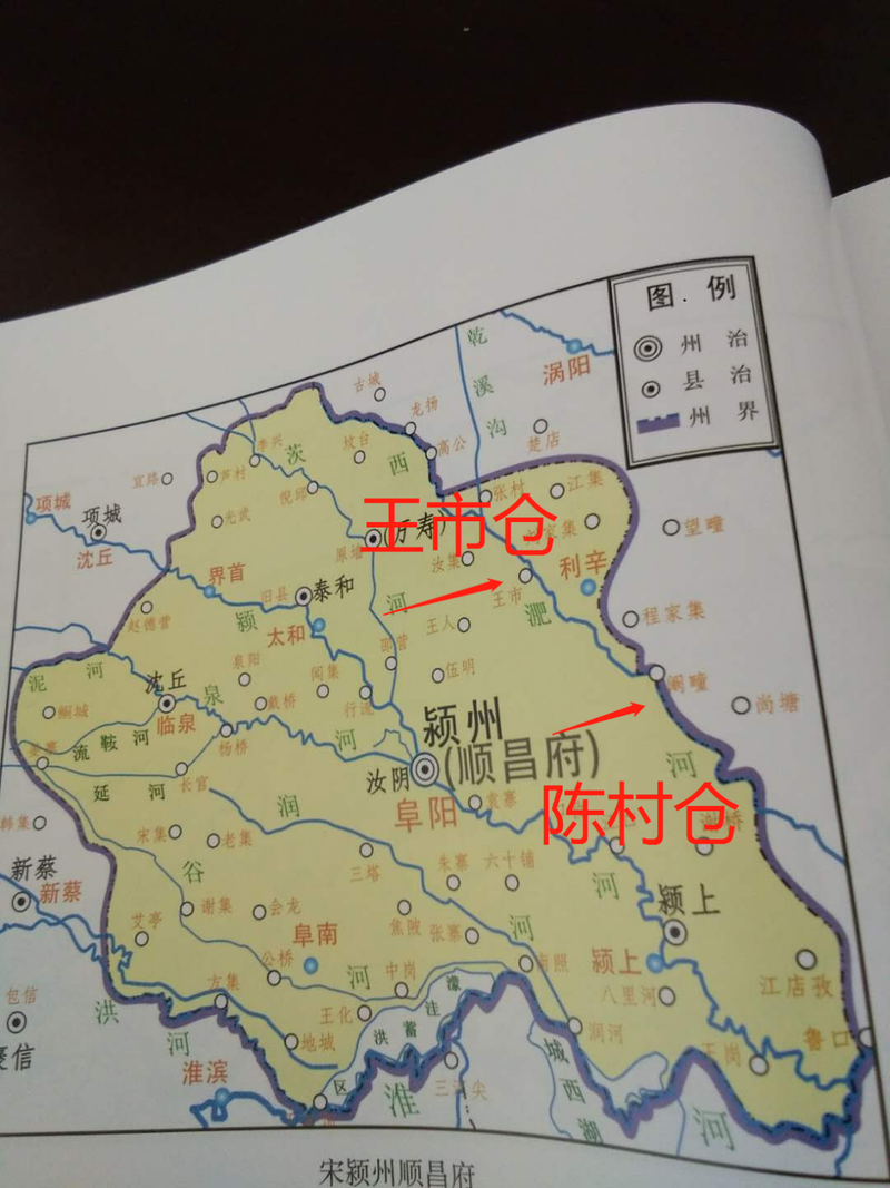 安徽阜阳的历史?颖州有多少年历史-图2 安徽阜阳的历史?颖州有多少年历史-图2