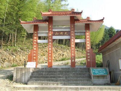河源市和平县旅游景点?永安上坪海拔多少-图3 河源市和平县旅游景点?永安上坪海拔多少-图3