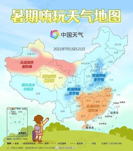 北京夏天潮湿吗？北京伏天有多少天-图2
