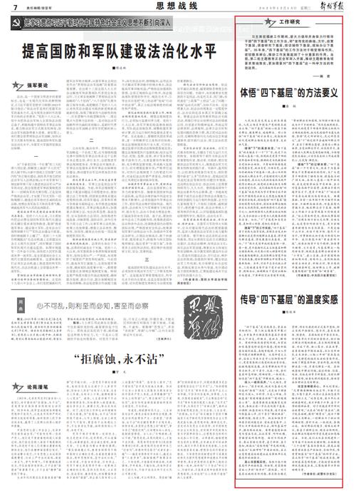 身份证开头35222是哪里？福建寿宁县温度多少-图2