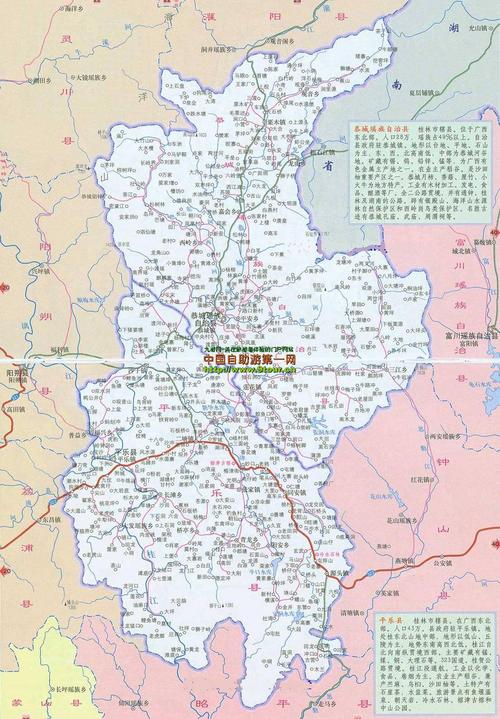 恭城在广西的什么方位?恭城今天多少度-图3 恭城在广西的什么方位?恭城今天多少度-图3
