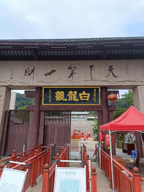 白龙观常州乘车攻略?横山桥30路多少分钟-图2 白龙观常州乘车攻略?横山桥30路多少分钟-图2
