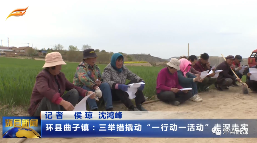 甘肃庆阳市西峰区环县都有哪几个乡?环县曲子镇有多少人口-图3 甘肃庆阳市西峰区环县都有哪几个乡?环县曲子镇有多少人口-图3