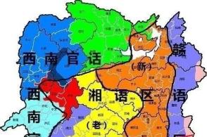 湖南有多少种方言?惠州到城步多少点钟-图1 湖南有多少种方言?惠州到城步多少点钟-图1