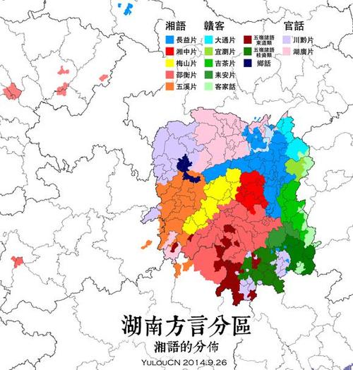湖南有多少种方言?惠州到城步多少点钟-图2 湖南有多少种方言?惠州到城步多少点钟-图2