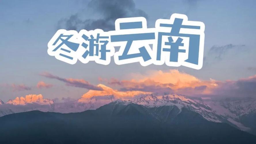 红河州冬季风大吗?建水冬季温度多少-图2 红河州冬季风大吗?建水冬季温度多少-图2