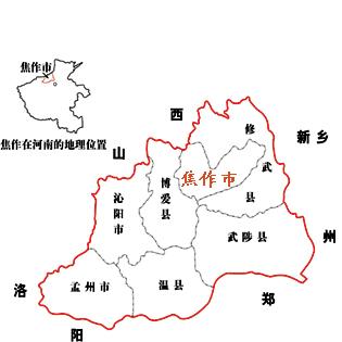河南焦作属于六国中的哪国?焦作-东北多少钱-图3 河南焦作属于六国中的哪国?焦作-东北多少钱-图3