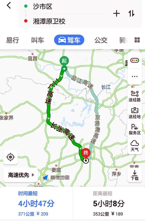 荆州到当阳有多少公里?荆州打的8o公里多少钱-图3 荆州到当阳有多少公里?荆州打的8o公里多少钱-图3