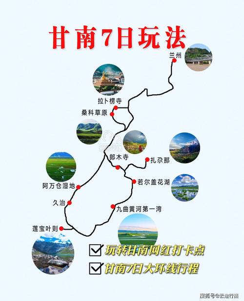 敦煌到银川自驾攻略?康乐至大峪沟多少公里-图2 敦煌到银川自驾攻略?康乐至大峪沟多少公里-图2