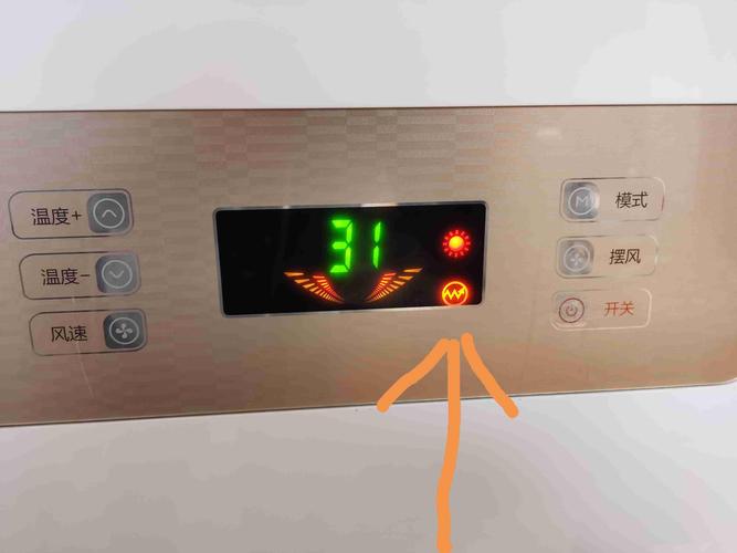 tcl空调温度显示84度怎么调?空调84度是多少-图1 tcl空调温度显示84度怎么调?空调84度是多少-图1
