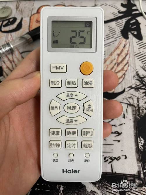 tcl空调温度显示84度怎么调?空调84度是多少-图2 tcl空调温度显示84度怎么调?空调84度是多少-图2