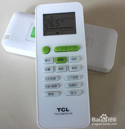 tcl空调温度显示84度怎么调?空调84度是多少-图3 tcl空调温度显示84度怎么调?空调84度是多少-图3