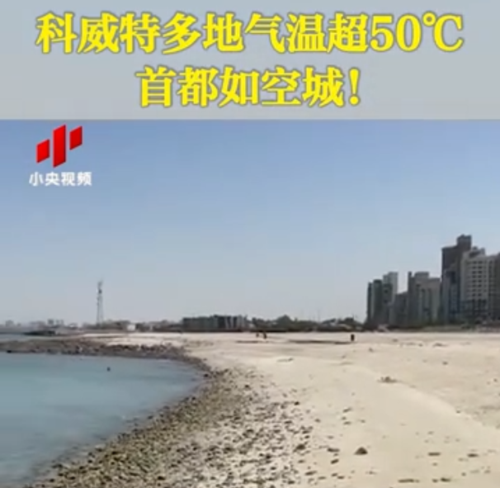美国哪个州气温高70度?美国最高气温多少度-图2 美国哪个州气温高70度?美国最高气温多少度-图2