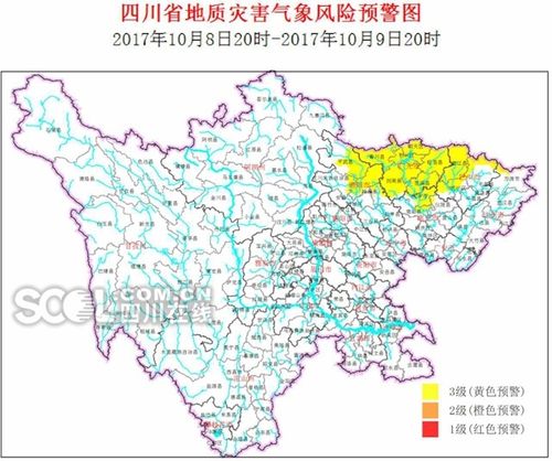 平武县海拔高度多少米?绵阳气压多少钱-图3 平武县海拔高度多少米?绵阳气压多少钱-图3