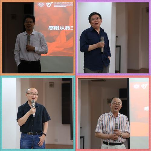 从教三十年数学教师感言演讲?明天威县多少度-图1 从教三十年数学教师感言演讲?明天威县多少度-图1
