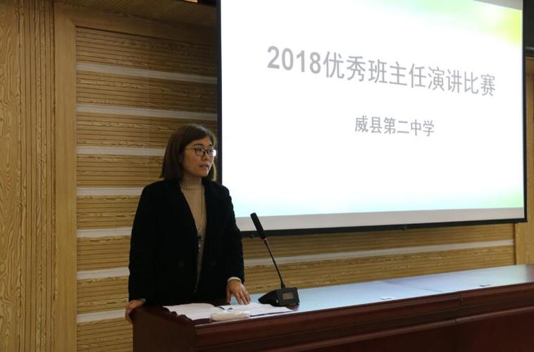 从教三十年数学教师感言演讲?明天威县多少度-图3 从教三十年数学教师感言演讲?明天威县多少度-图3