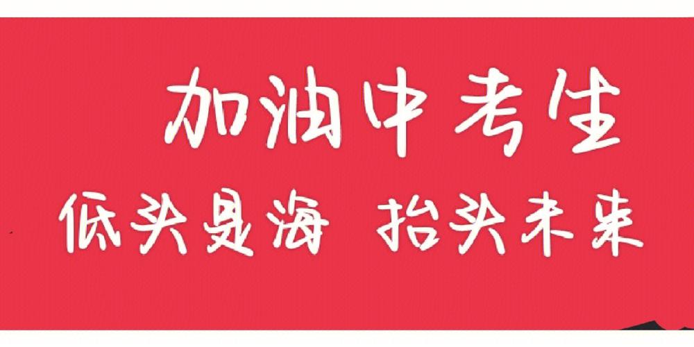 2023安康市中考录取结果怎么查询?平利县国土局电话是多少-图3 2023安康市中考录取结果怎么查询?平利县国土局电话是多少-图3