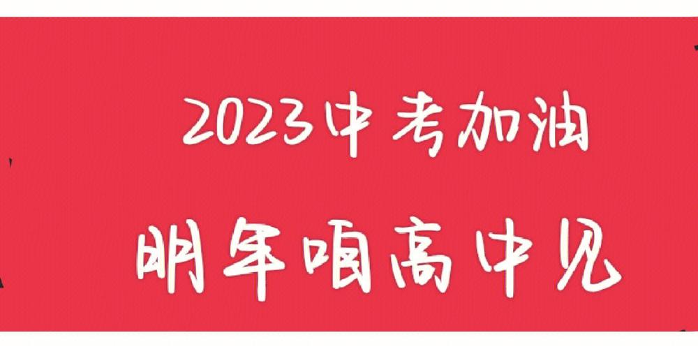 2023安康市中考录取结果怎么查询?平利县国土局电话是多少-图1 2023安康市中考录取结果怎么查询?平利县国土局电话是多少-图1