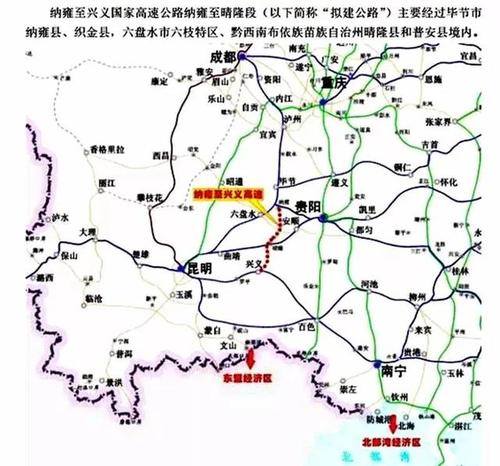 贵州德余高速途经地?思南到亭子坝多少钱-图1 贵州德余高速途经地?思南到亭子坝多少钱-图1